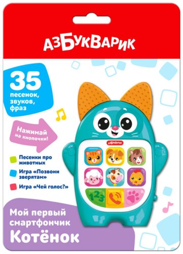 Телефон Азбукварик Котенок пластик купить,NaN