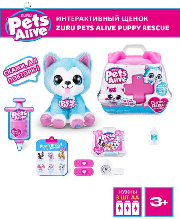 Zuru Pets Alive 9540 купить,15500