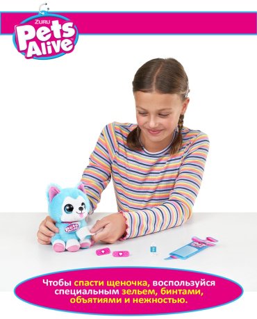 Zuru Pets Alive 9540 купить,15500