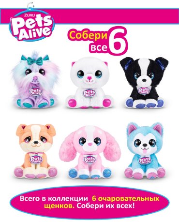 Zuru Pets Alive 9540 купить,15500