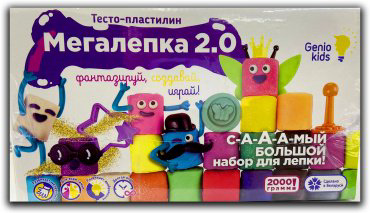 Набор для детской лепки Genio Kids Мегалепка 2.0 GK TA2010, мультиколор