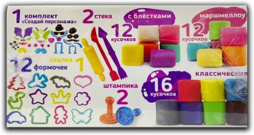 Набор для детской лепки Genio Kids Мегалепка 2.0 GK TA2010, мультиколор