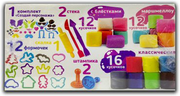 Набор для детской лепки Genio Kids Мегалепка 2.0 GK TA2010, мультиколор