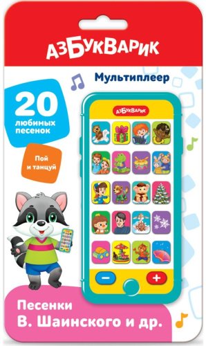 телефон Азбукварик Мультиплеер бирюзовый - ForteMarket телефон Азбукварик Мультиплеер бирюзовый купить,0