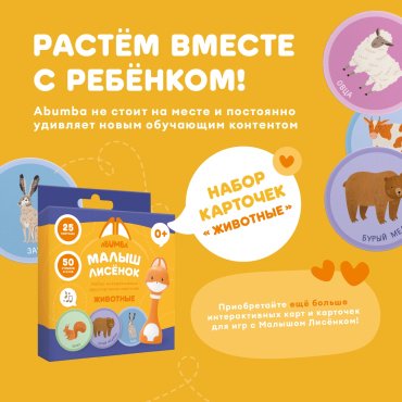 Карточки Alilo Транспорт картон - ForteMarket Карточки Alilo Транспорт картон купить,0