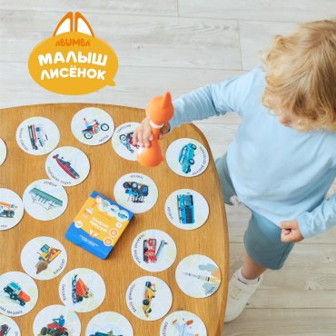 Карточки Alilo Транспорт картон - ForteMarket Карточки Alilo Транспорт картон купить,0