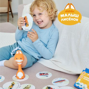 Карточки Alilo Транспорт картон купить,NaN