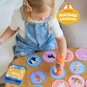 Карточки Alilo Животные картон - ForteMarket Карточки Alilo Животные картон купить,0