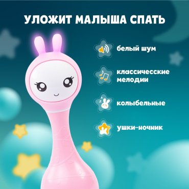 Интерактивная игрушка Alilo Зайка мультиколор купить,0