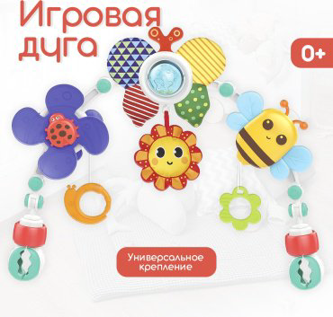 Игрушка-подвеска TOMIX цветочный сад пластик, текстиль купить,NaN