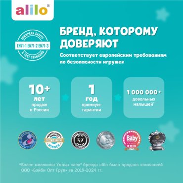 Интерактивная игрушка Alilo Зайка мультиколор купить,0