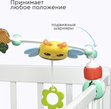 Игрушка-подвеска TOMIX цветочный сад пластик, текстиль - ForteMarket Игрушка-подвеска TOMIX цветочный сад пластик, текстиль купить,0