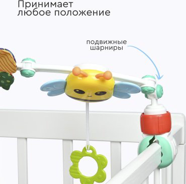 Игрушка-подвеска TOMIX цветочный сад пластик, текстиль купить,NaN