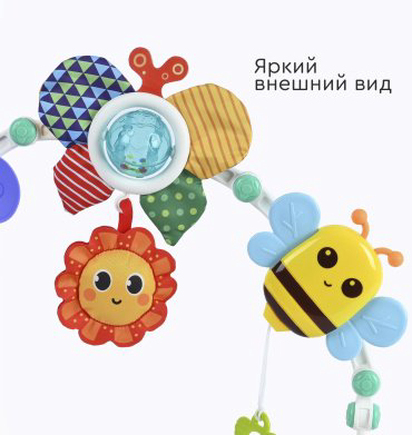 Игрушка-подвеска TOMIX цветочный сад пластик, текстиль купить,NaN