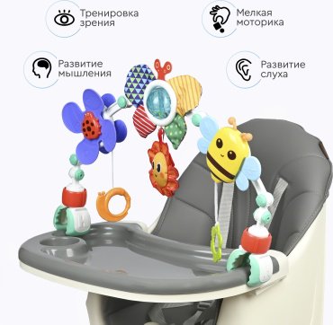Игрушка-подвеска TOMIX цветочный сад пластик, текстиль - ForteMarket Игрушка-подвеска TOMIX цветочный сад пластик, текстиль купить,0