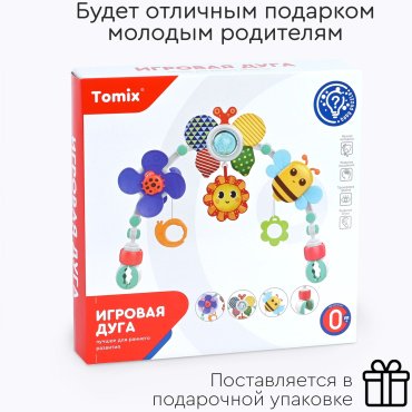 Игрушка-подвеска TOMIX цветочный сад пластик, текстиль - ForteMarket Игрушка-подвеска TOMIX цветочный сад пластик, текстиль купить,0