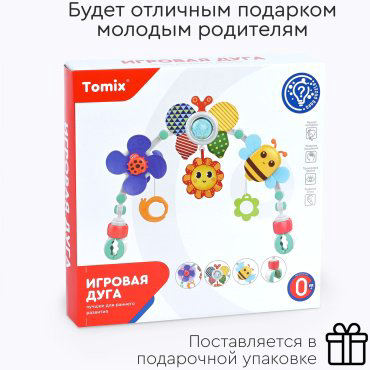 Игрушка-подвеска TOMIX цветочный сад пластик, текстиль купить,NaN