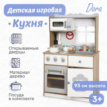 Детская кухня TOMIX Dora 7253075 купить,NaN