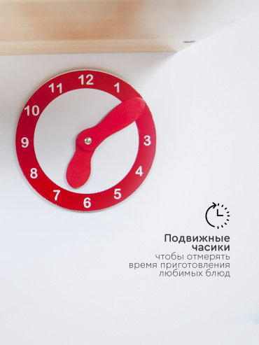 Детская кухня TOMIX Dora 7253075 купить,NaN