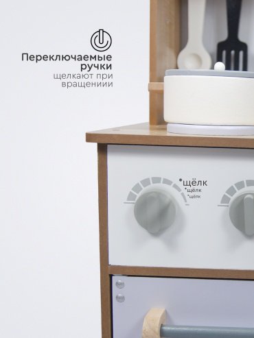 Детская кухня TOMIX Dora 7253075