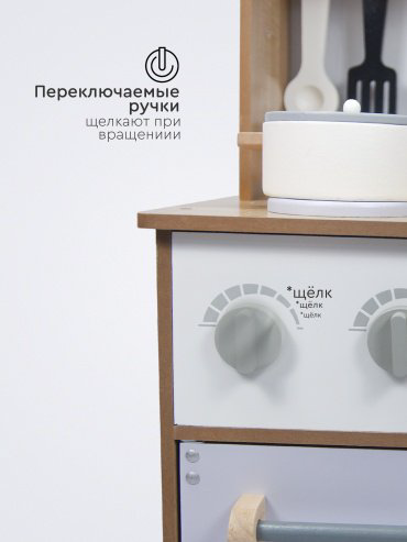 Детская кухня TOMIX Dora 7253075 купить,NaN