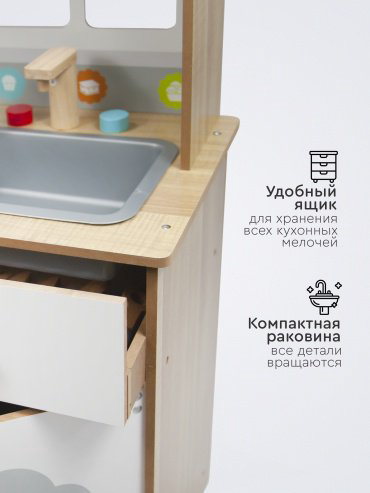 Детская кухня TOMIX Dora 7253075 купить,NaN