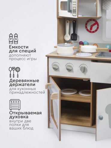 Детская кухня TOMIX Dora 7253075 купить,NaN