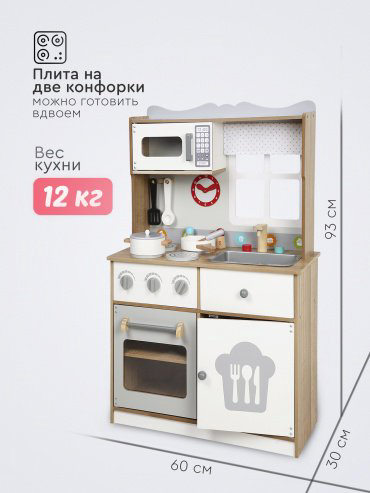 Детская кухня TOMIX Dora 7253075 купить,NaN