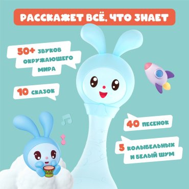 Интерактивная игрушка Alilo Крошик пластик - ForteMarket Интерактивная игрушка Alilo Крошик пластик купить,0