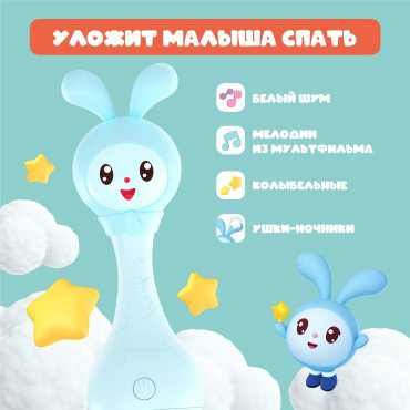 Интерактивная игрушка Alilo Крошик пластик купить,NaN