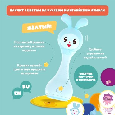 Интерактивная игрушка Alilo Крошик пластик - ForteMarket Интерактивная игрушка Alilo Крошик пластик купить,0