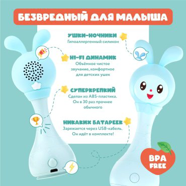 Интерактивная игрушка Alilo Крошик пластик купить,NaN