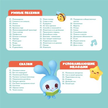 Интерактивная игрушка Alilo Крошик пластик - ForteMarket Интерактивная игрушка Alilo Крошик пластик купить,0