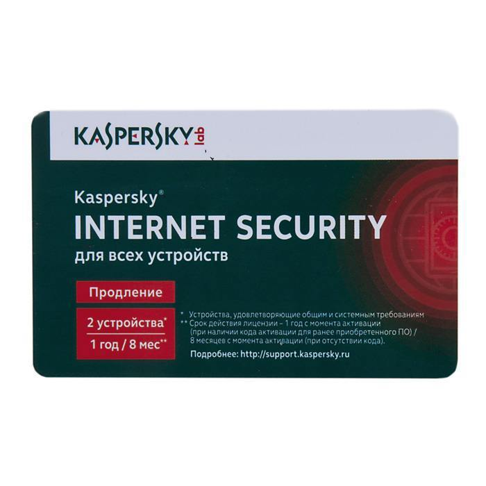 Антивирус Kaspersky Internet Security Renewal Card KL1941ROBFR (Продление) купить,NaN