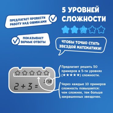 Интерактивная игрушка Alilo Зайка-Математик пластик купить,0