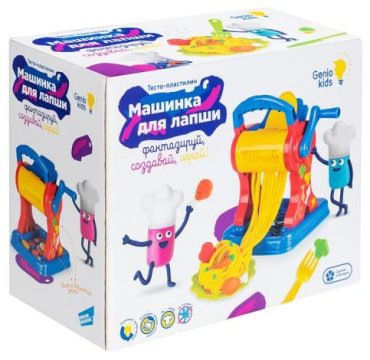 Набор Детская кухня Genio Kids TA2032