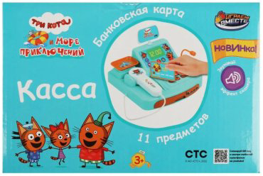 Набор Касса с весами Три кота R396-H40037-R купить,NaN