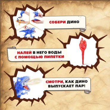 Набор Smashers Dino Egg hunt Яйцо 74133 Zuru 74133 купить,0
