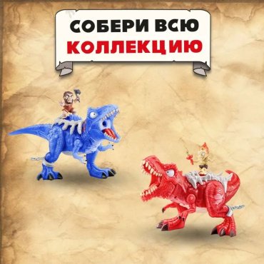 Набор Smashers Dino Egg hunt Яйцо 74133 Zuru 74133 купить,0