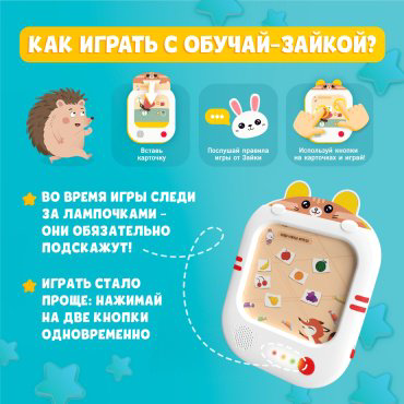 Карточки Alilo Набор карточек для планшета Q1, доп. набор 1 (L1) картон купить,NaN