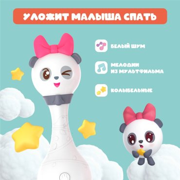 Интерактивная игрушка Alilo Малышарики пластик