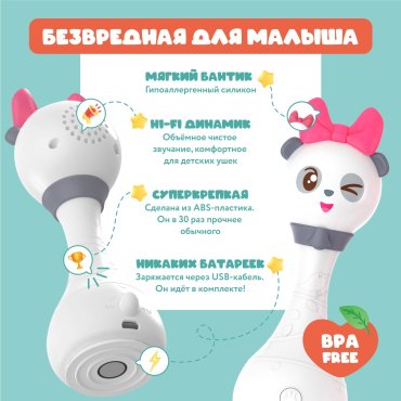 Интерактивная игрушка Alilo Малышарики пластик