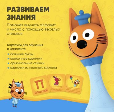Интерактивная игрушка Alilo Коржик голубой, оранжевый