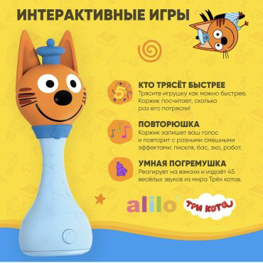 Интерактивная игрушка Alilo Коржик голубой, оранжевый купить,NaN