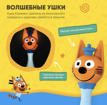 Интерактивная игрушка Alilo Коржик голубой, оранжевый купить,NaN