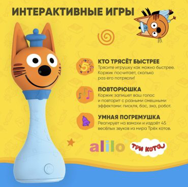 Интерактивная игрушка Alilo Коржик голубой, оранжевый купить,NaN