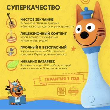 Интерактивная игрушка Alilo Коржик голубой, оранжевый купить,NaN