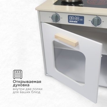 Детская кухня TOMIX Alice 7251075 - ForteMarket Детская кухня TOMIX Alice 7251075 купить,0