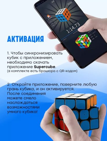 Кубик рубика Giiker Super Cube i3 3000457, мультиколор - ForteMarket Кубик рубика Giiker Super Cube i3 3000457, мультиколор купить,0