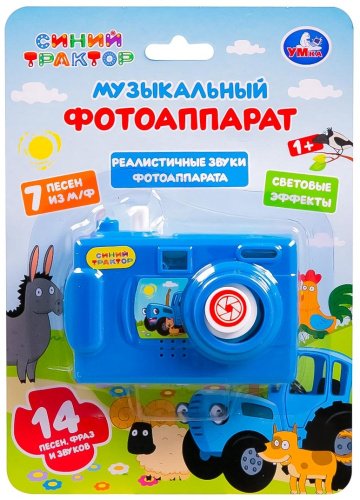 Фотоаппарат Синий трактор Фотоаппарат пластик - ForteMarket Фотоаппарат Синий трактор Фотоаппарат пластик купить,0